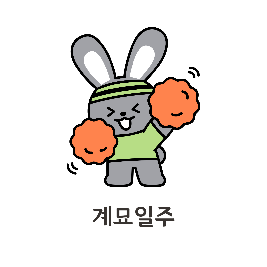 제목을 입력해주세요_-001 - 2025-02-25T203642.202.png