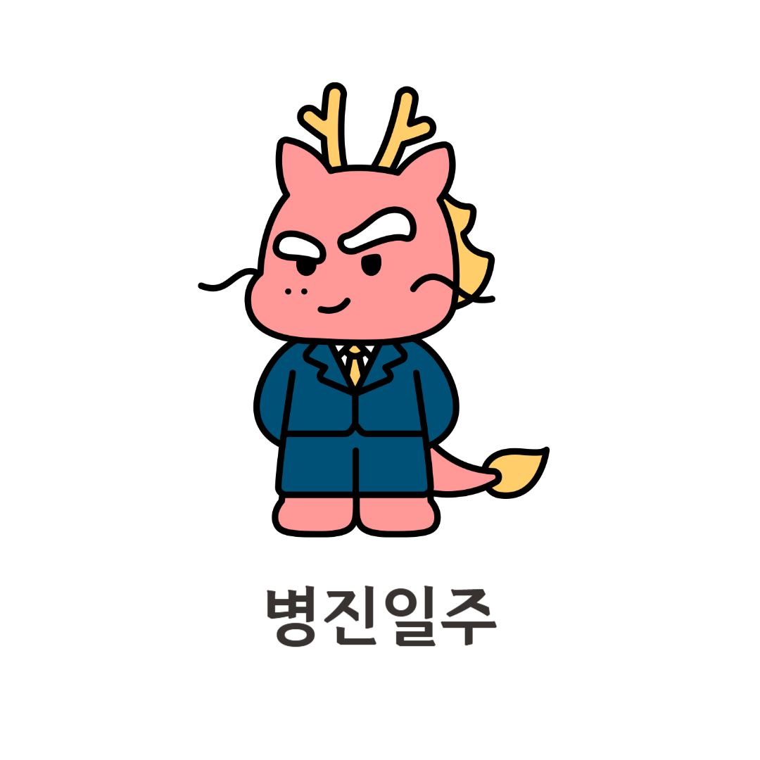 제목을 입력해주세요_-001 - 2025-02-25T164535.443.png
