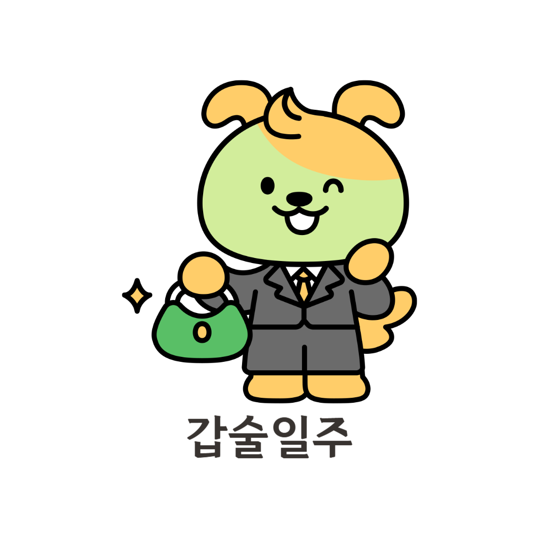 제목을 입력해주세요_-001 - 2025-02-25T161930.978.png
