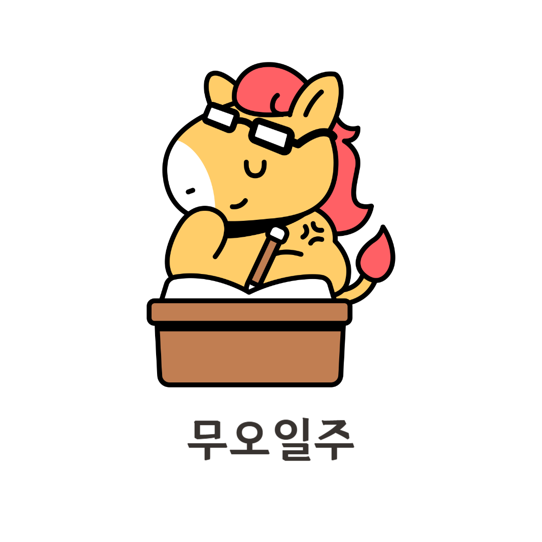 제목을 입력해주세요_-001 - 2025-02-25T164001.956.png