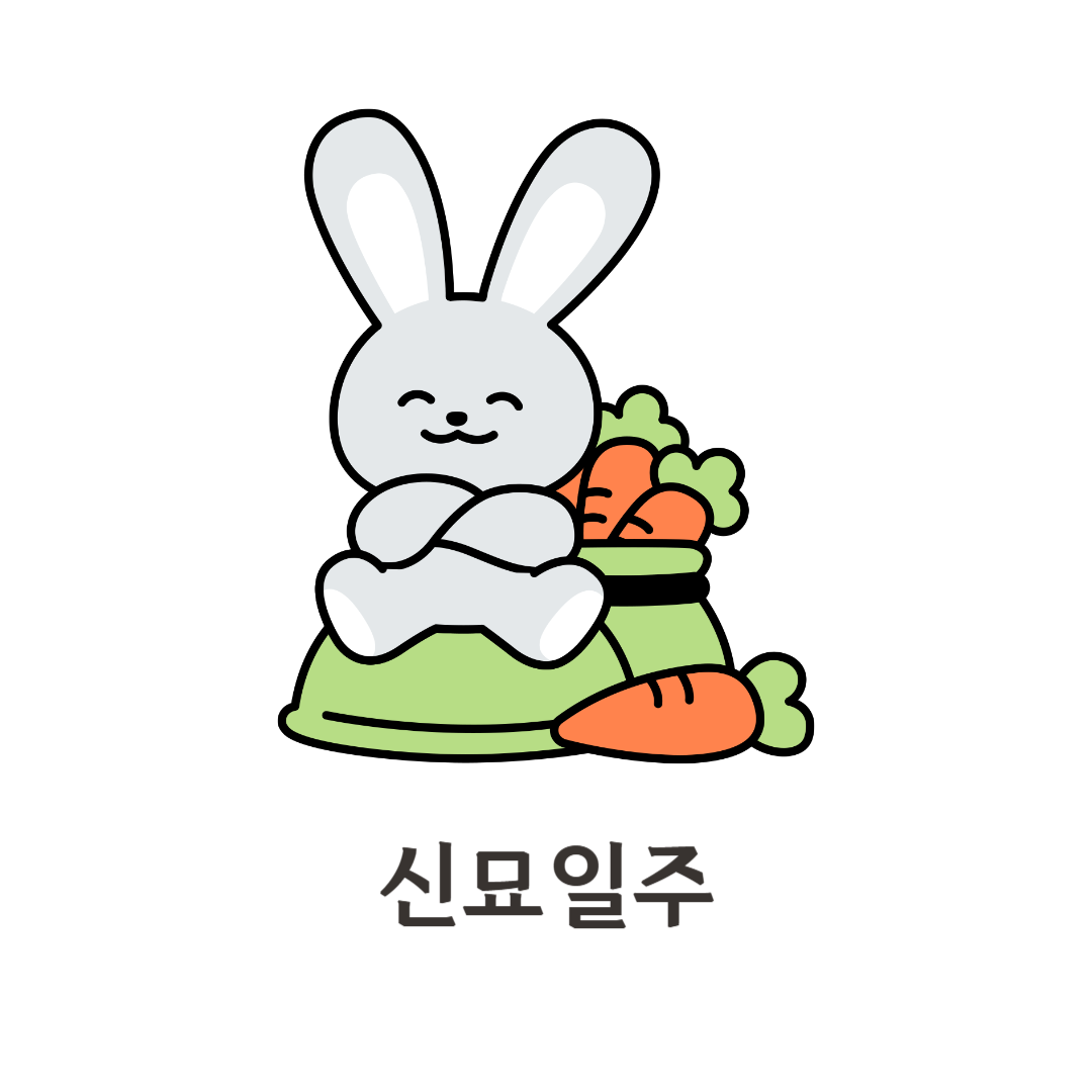 제목을 입력해주세요_-001 - 2025-02-25T203745.801.png