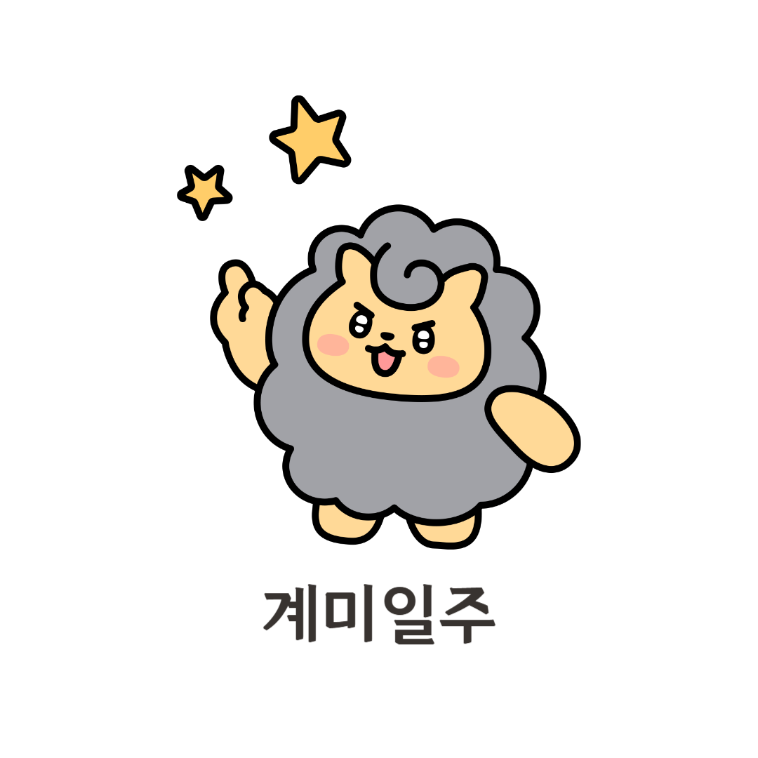 제목을 입력해주세요_-001 - 2025-02-25T163421.718.png