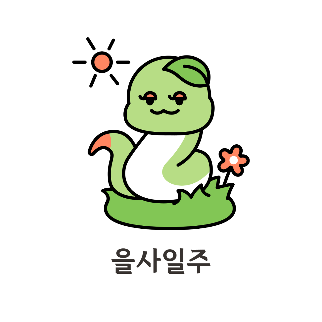 제목을 입력해주세요_-001 - 2025-02-25T210022.687.png