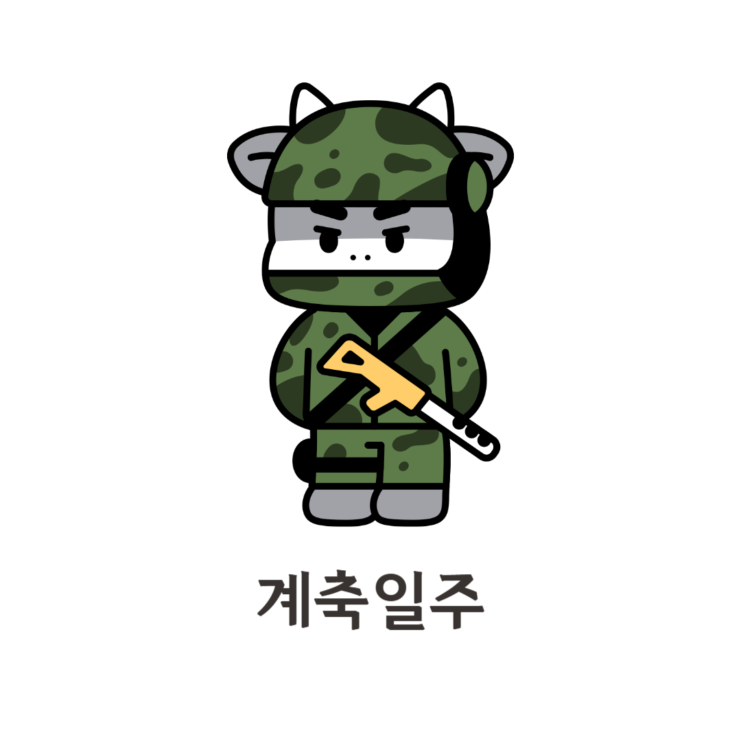 제목을 입력해주세요_-001 - 2025-02-25T205115.282.png