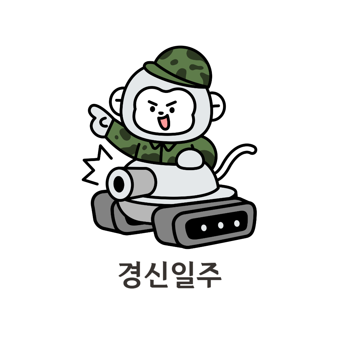 제목을 입력해주세요_-001 - 2025-02-25T162913.543.png