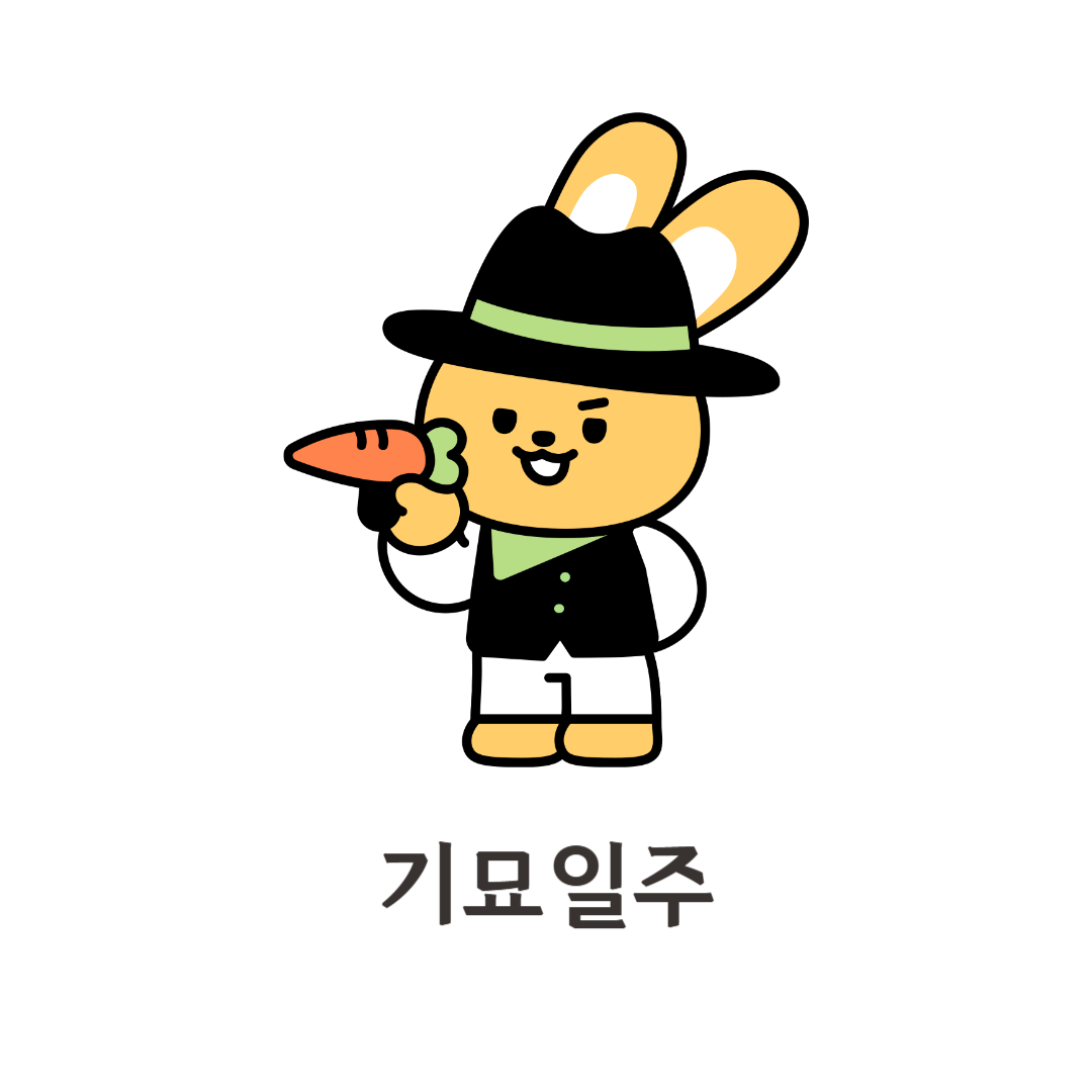 제목을 입력해주세요_-001 - 2025-02-25T203550.494.png