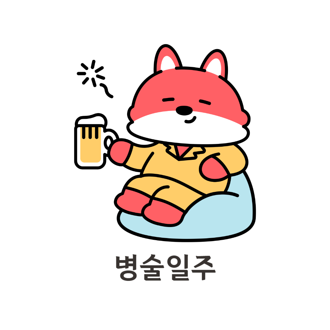 제목을 입력해주세요_-001 - 2025-02-25T161834.372.png