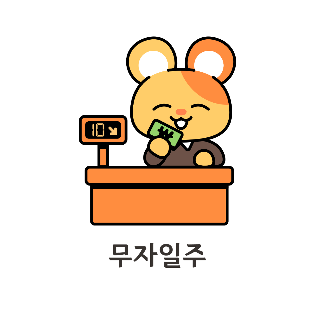 제목을 입력해주세요_-001 - 2025-02-25T205610.874.png