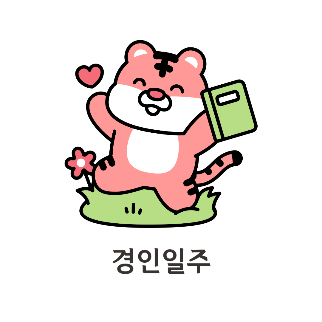 제목을 입력해주세요_-001 - 2025-02-25T205317.442.png