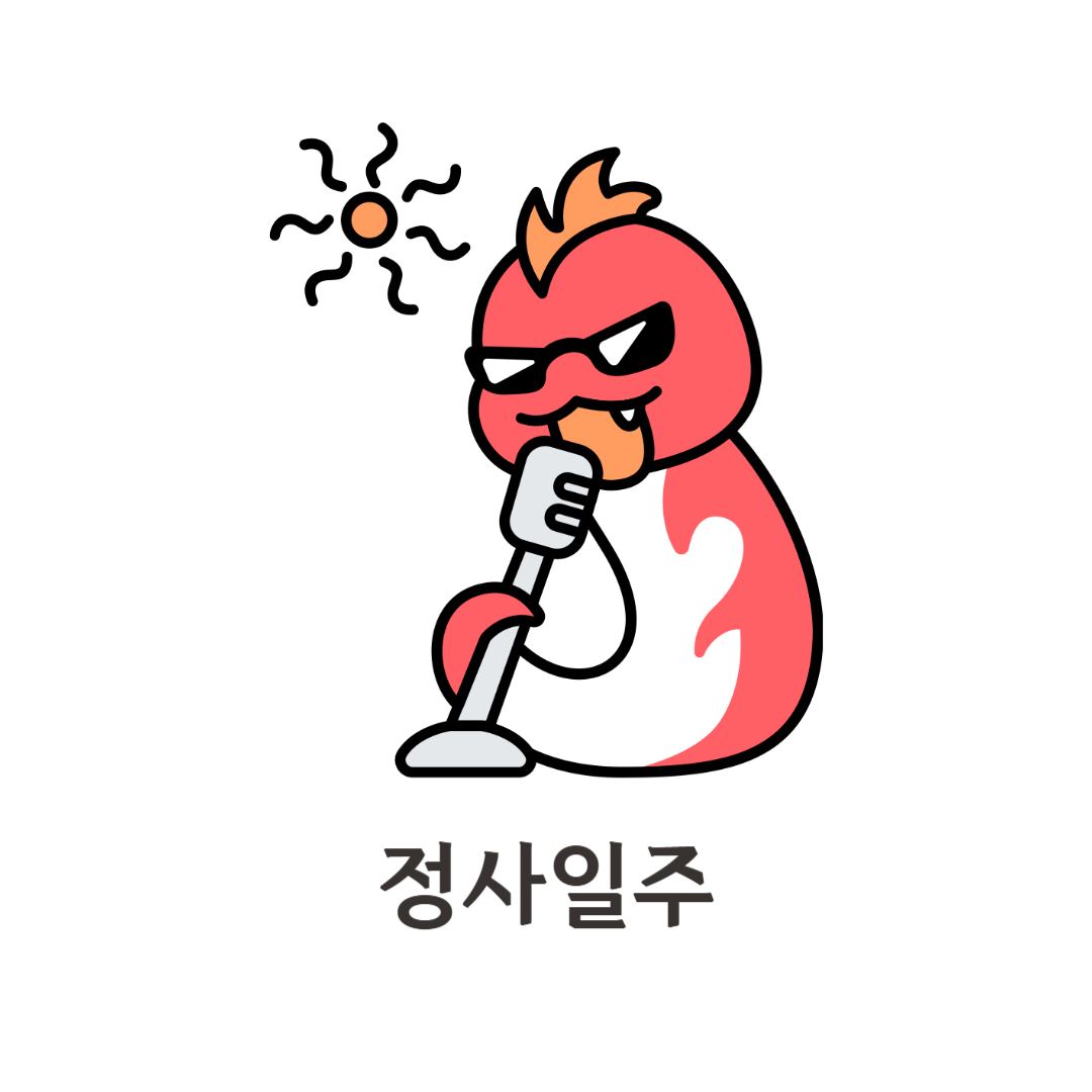 제목을 입력해주세요_-001 - 2025-02-25T164300.593.png