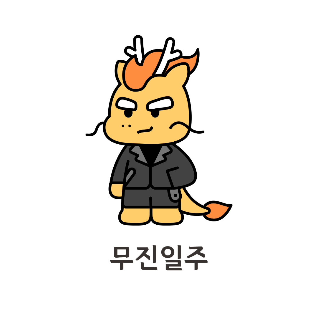 제목을 입력해주세요_-001 - 2025-02-25T164507.188.png