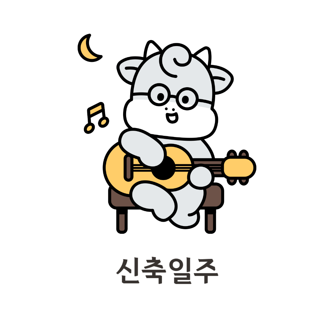 제목을 입력해주세요_-001 - 2025-02-25T205033.539.png