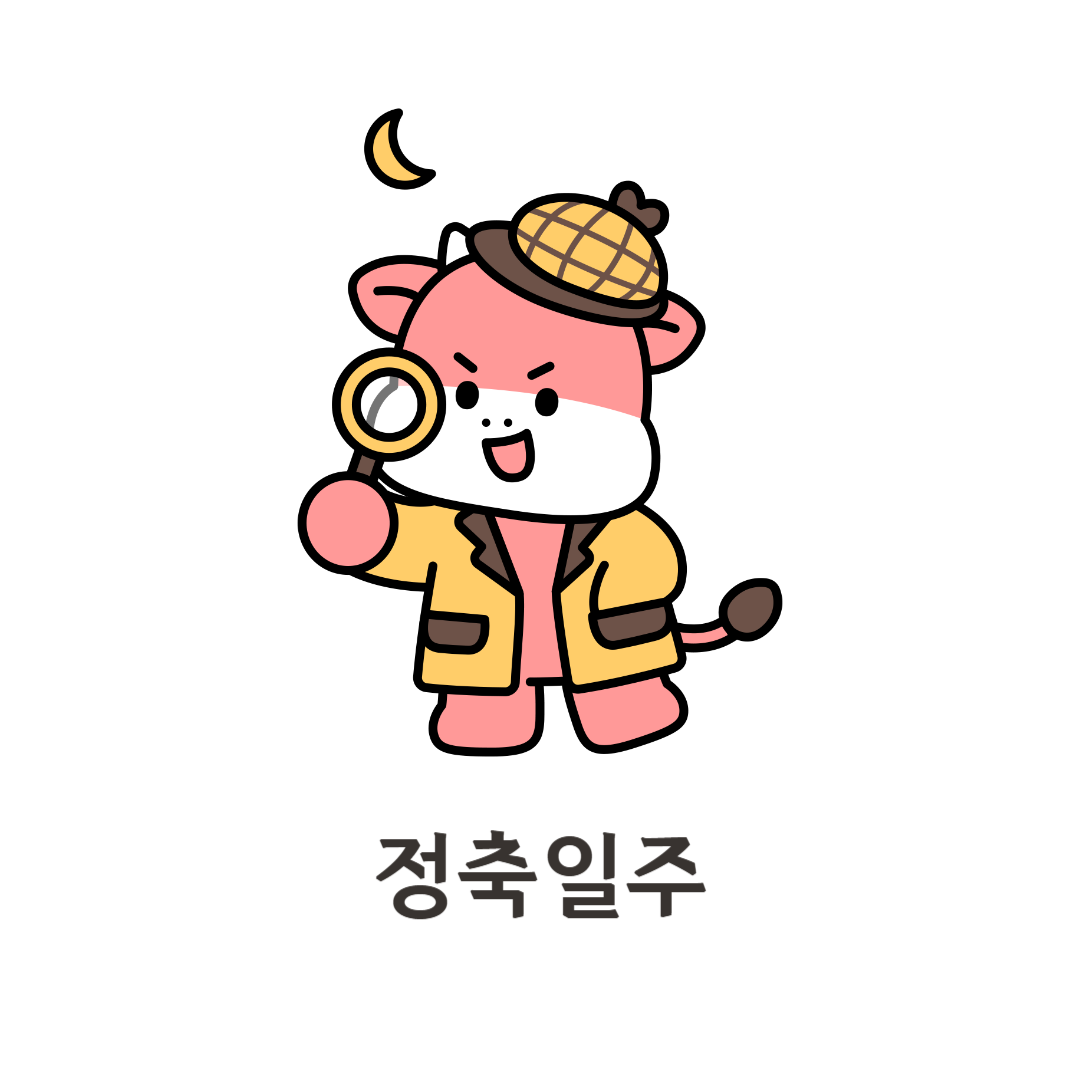 제목을 입력해주세요_-001 - 2025-02-25T204724.603.png