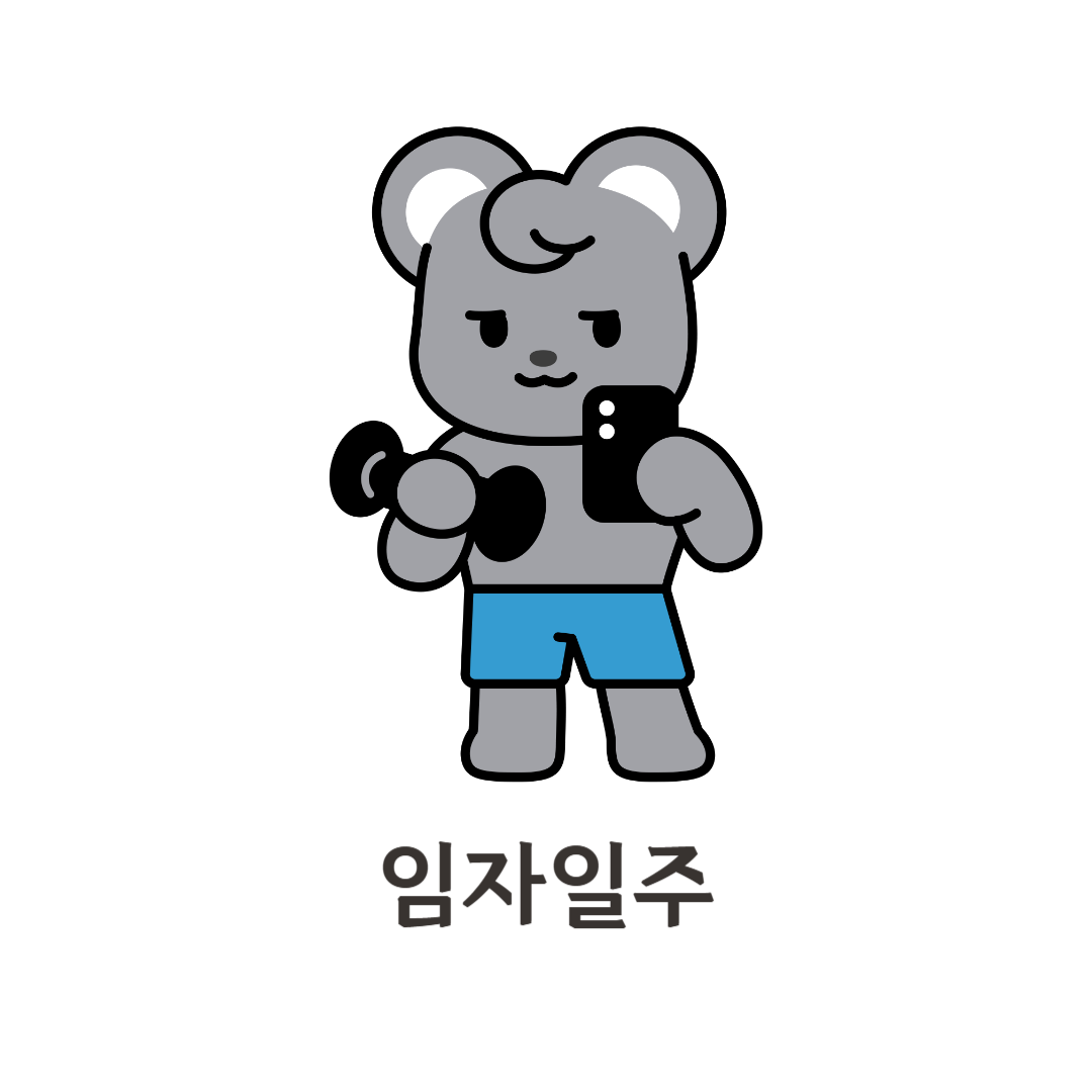 제목을 입력해주세요_-001 - 2025-02-25T205501.813.png