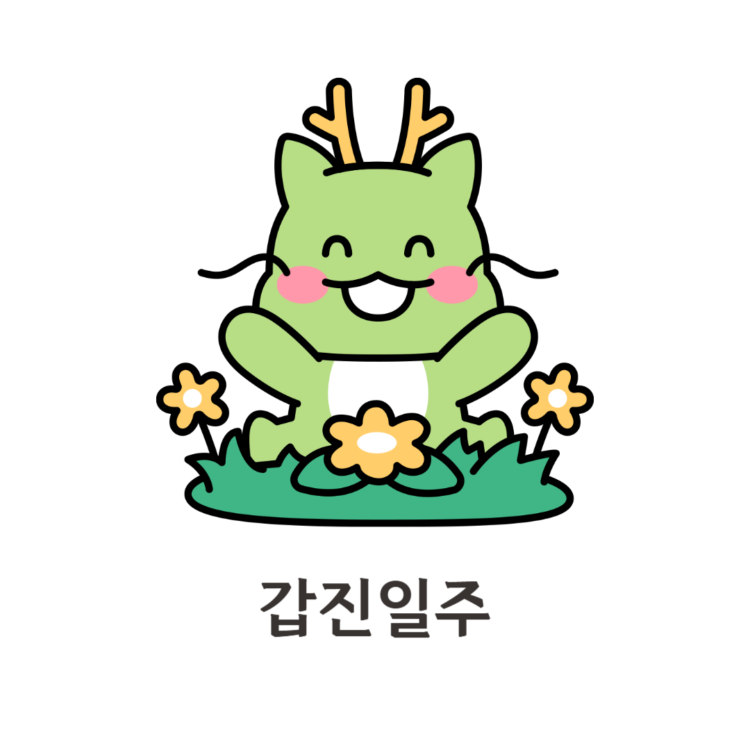 제목을 입력해주세요_-001 - 2025-02-25T164621.814.png