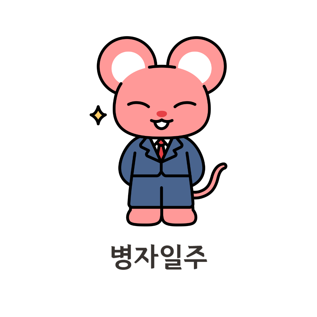 제목을 입력해주세요_-001 - 2025-02-25T205741.487.png