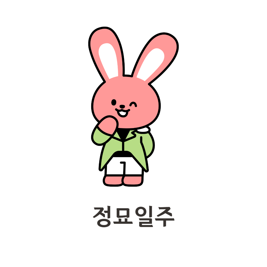 제목을 입력해주세요_-001 - 2025-02-25T203824.262.png