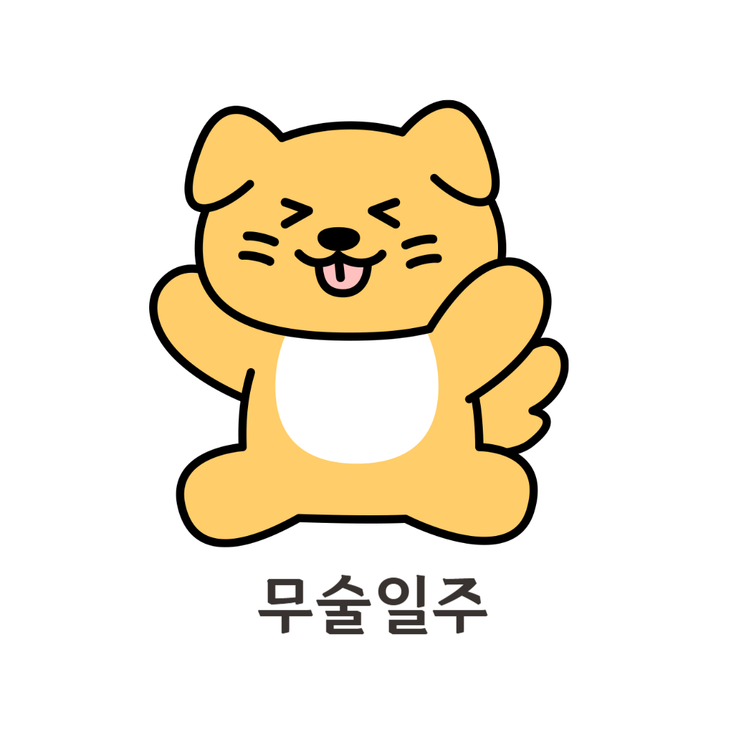 제목을 입력해주세요_-001 - 2025-02-25T161718.640.png