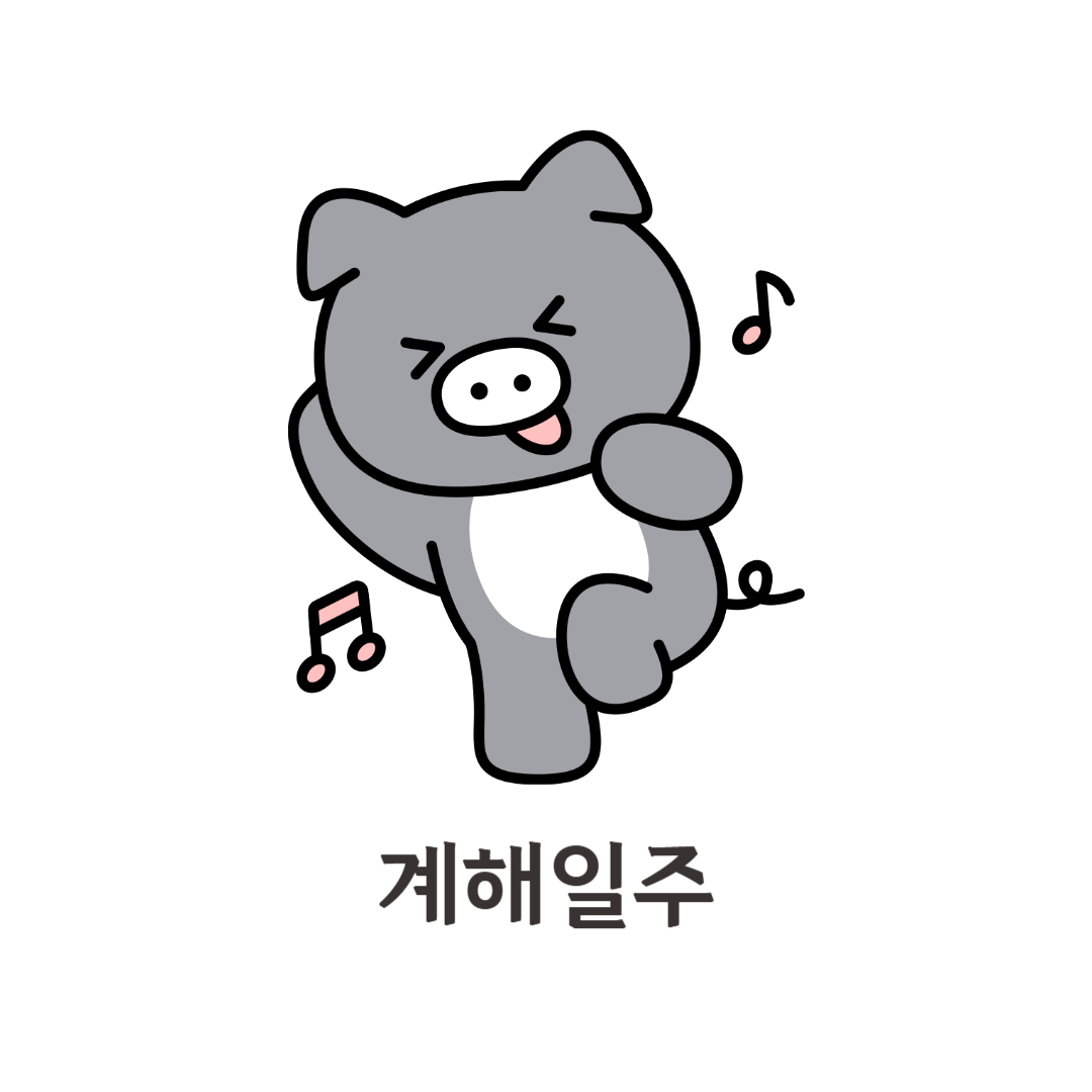 제목을 입력해주세요_-001 - 2025-02-25T205903.422.png