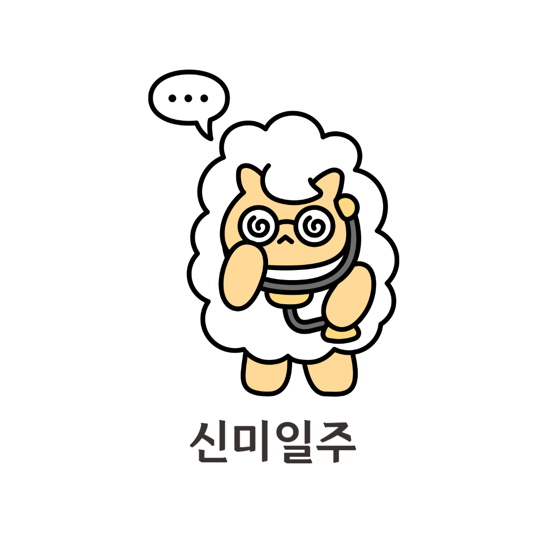 제목을 입력해주세요_-001 - 2025-02-25T163320.037.png
