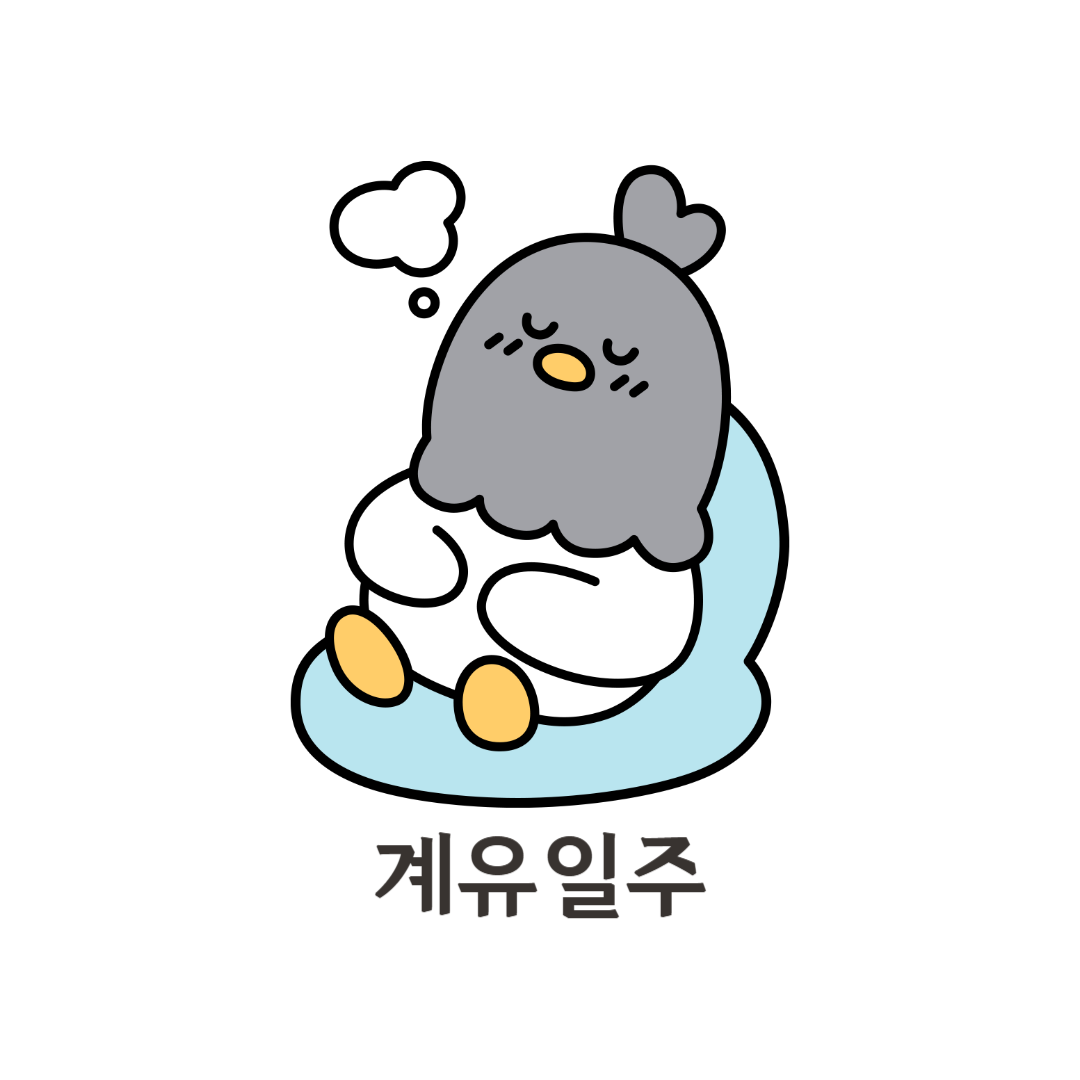제목을 입력해주세요_-001 - 2025-02-25T162129.046.png