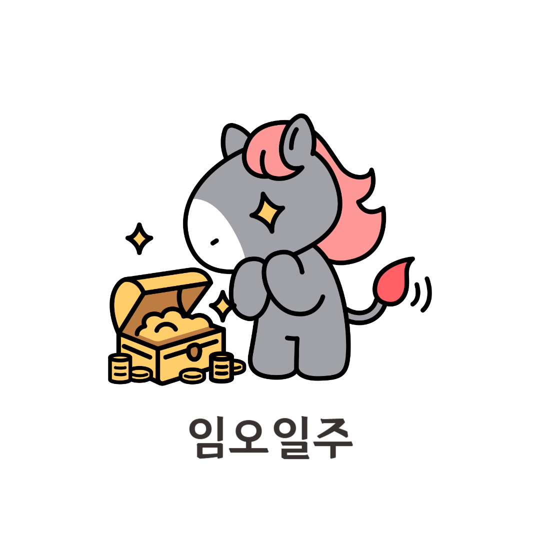 제목을 입력해주세요_-001 - 2025-02-25T163717.175.png