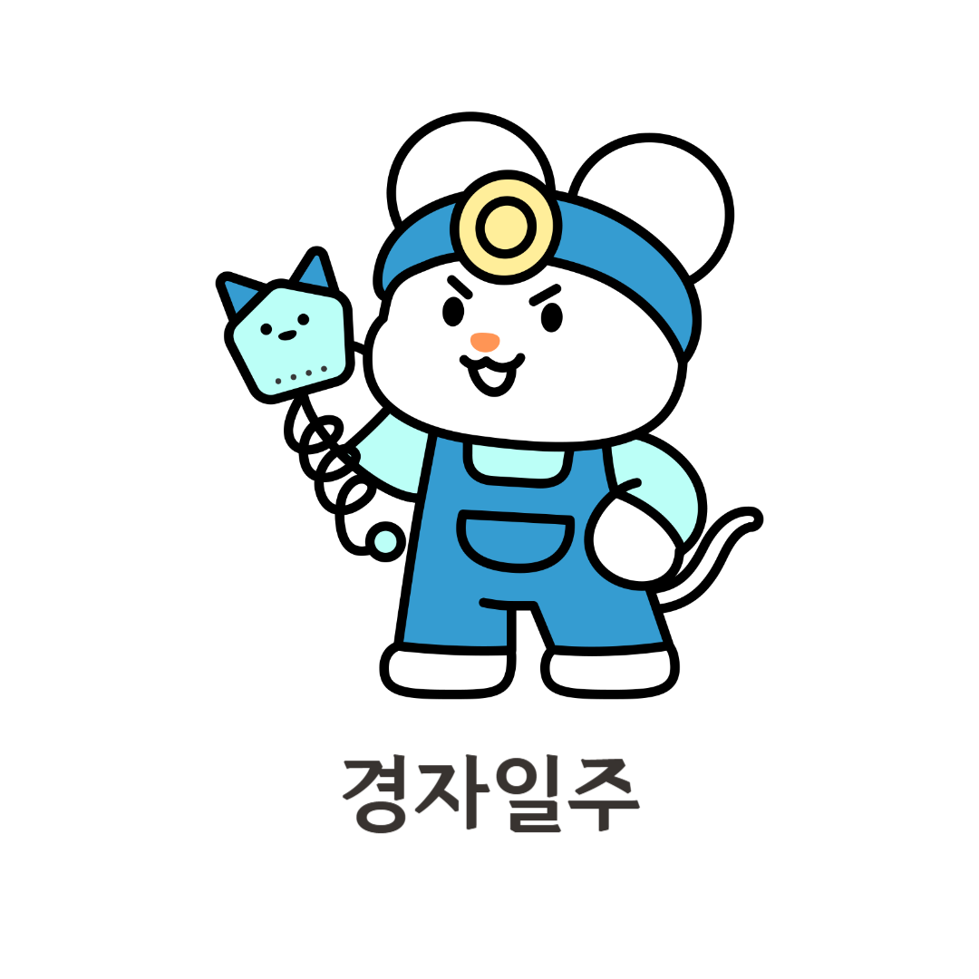 제목을 입력해주세요_-001 - 2025-02-25T205653.997.png