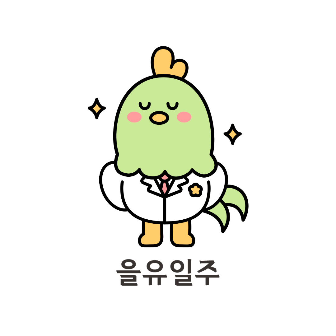 제목을 입력해주세요_-001 - 2025-02-25T162740.220.png