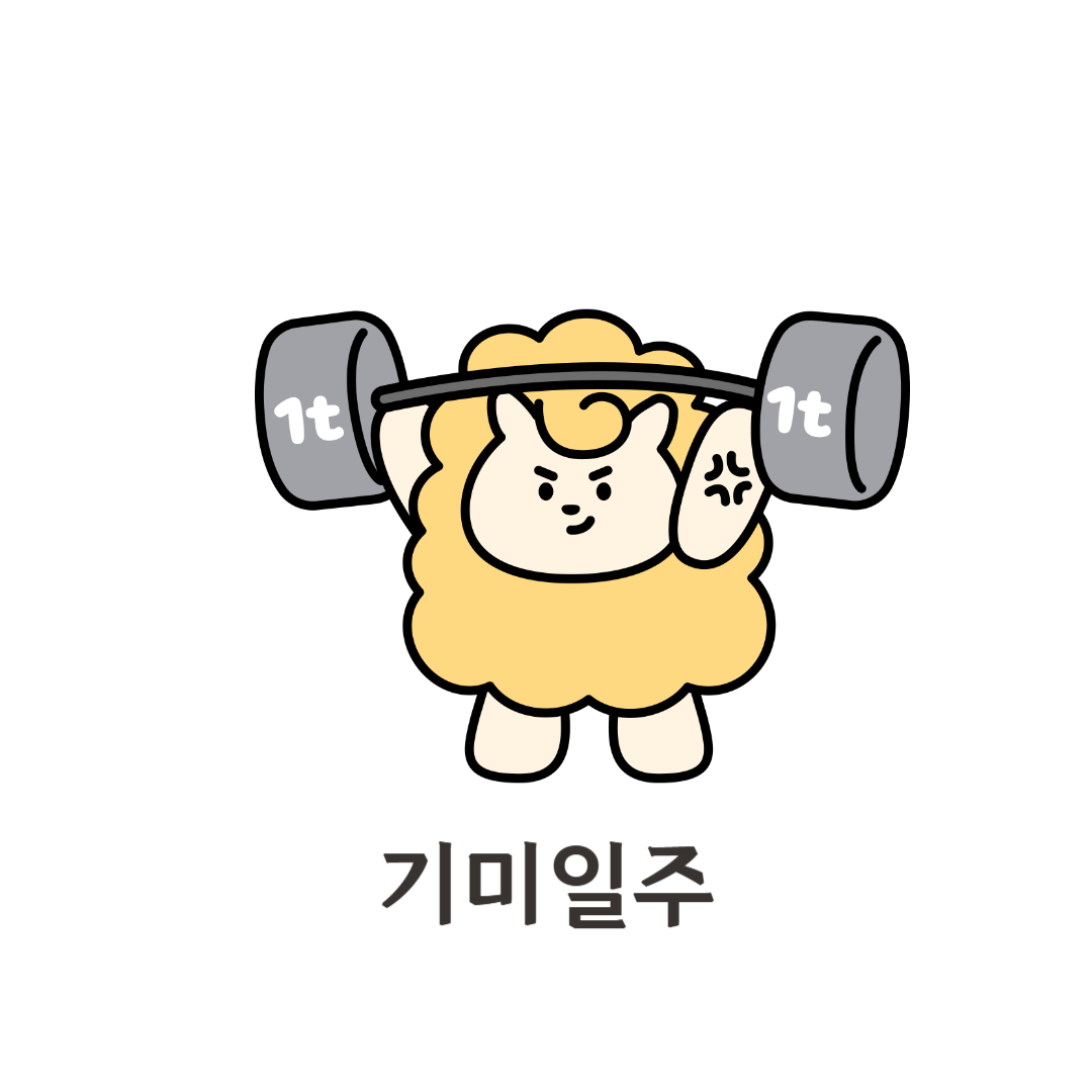 제목을 입력해주세요_-001 - 2025-02-25T163525.085.png