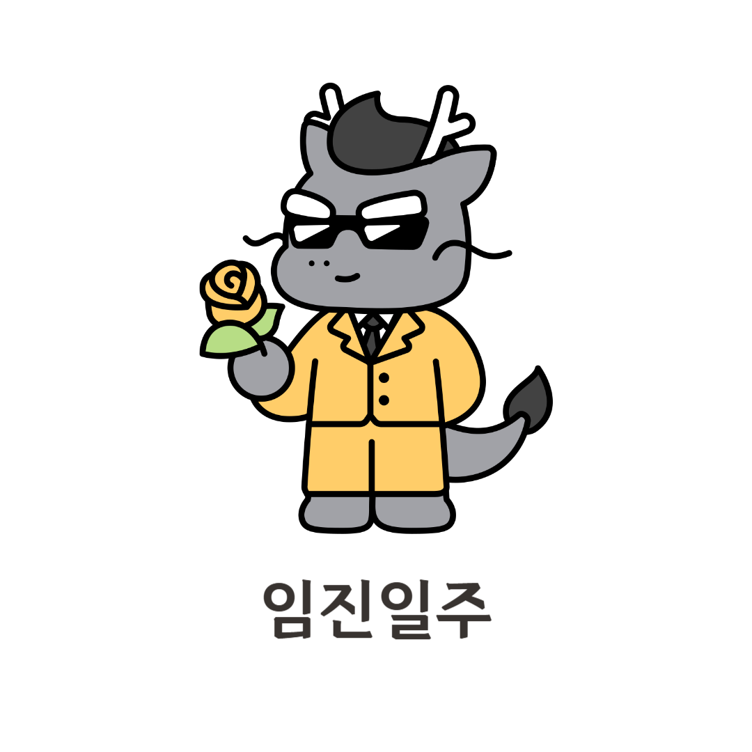 제목을 입력해주세요_-001 - 2025-02-25T164343.399.png