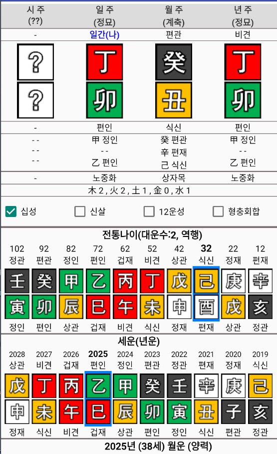화면 캡처 2025-05-13 102828.jpg