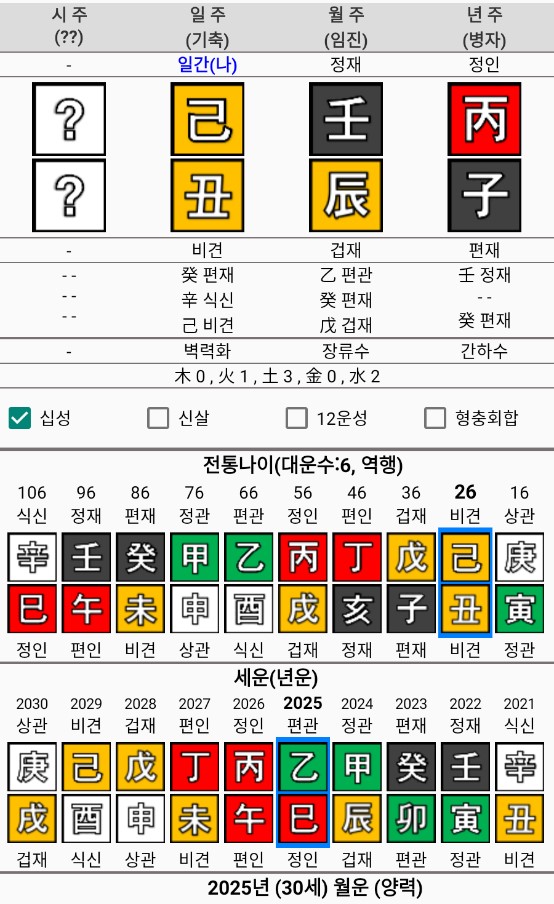 화면 캡처 2025-05-13 102959.jpg