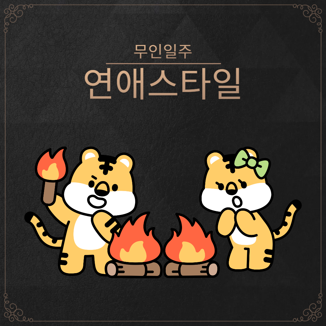 제목을 입력해주세요_복사본 (28)-001 (8).png