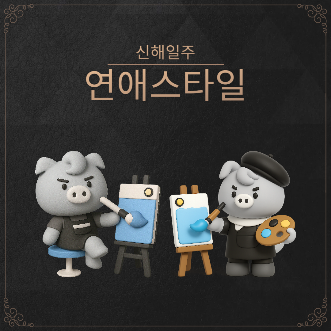 제목을 입력해주세요_복사본 (29)-001 (1).png