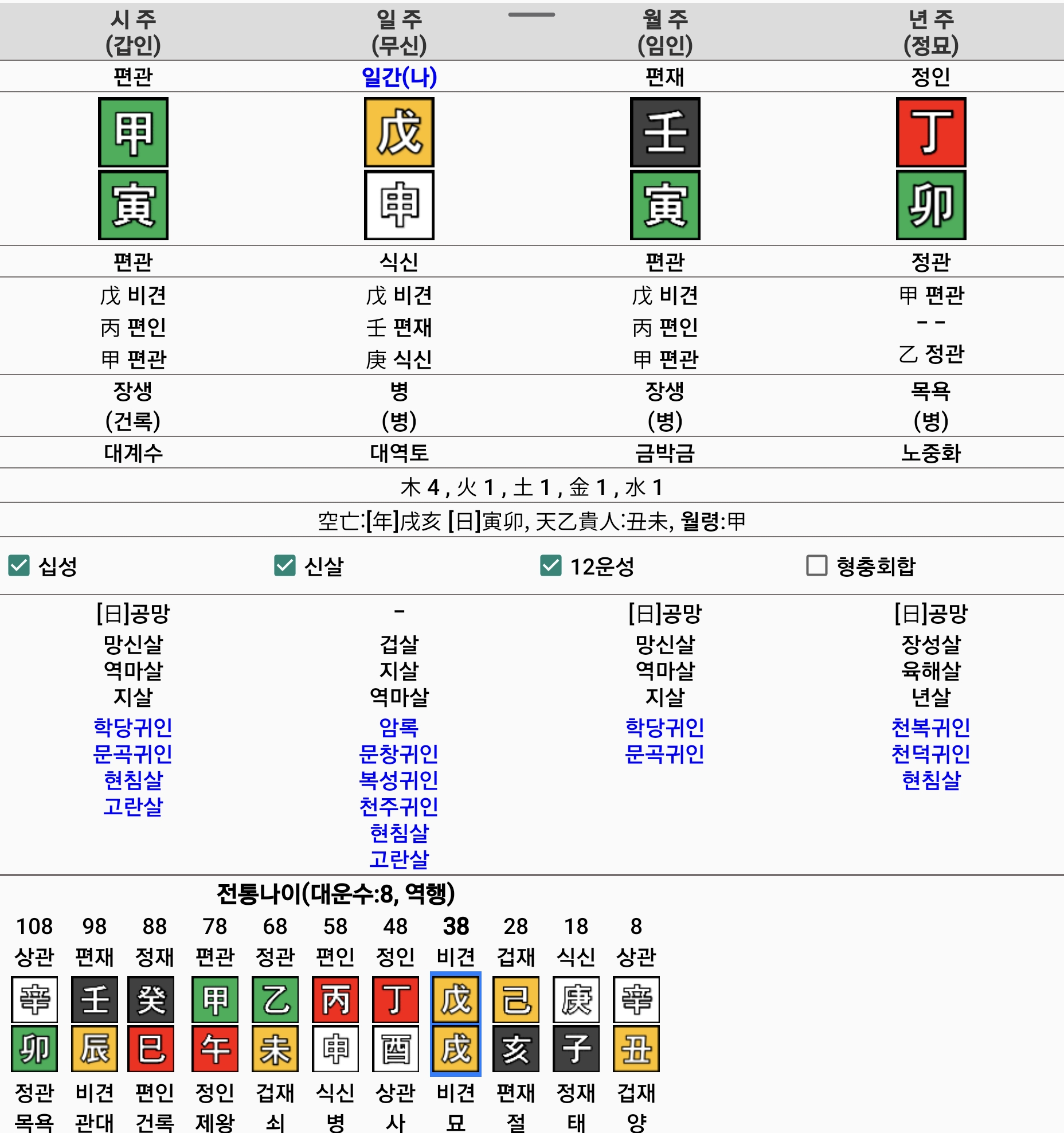 Screenshot_20250615_231818_ V413.jpg
