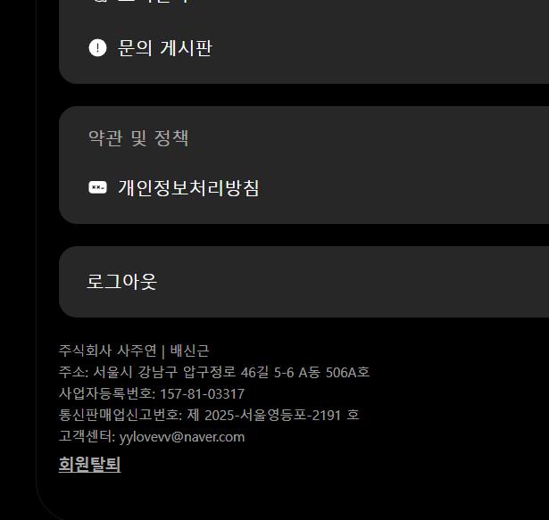 스크린샷 2026-01-26 163059.png.jpg
