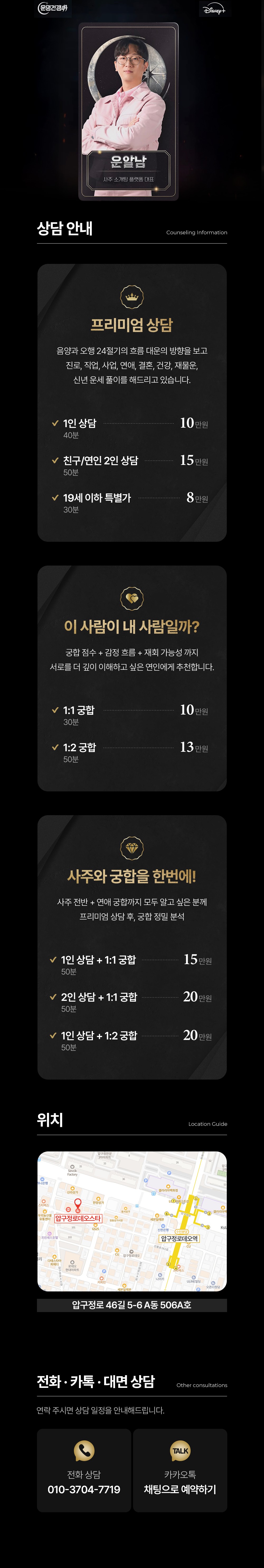 정보 이미지